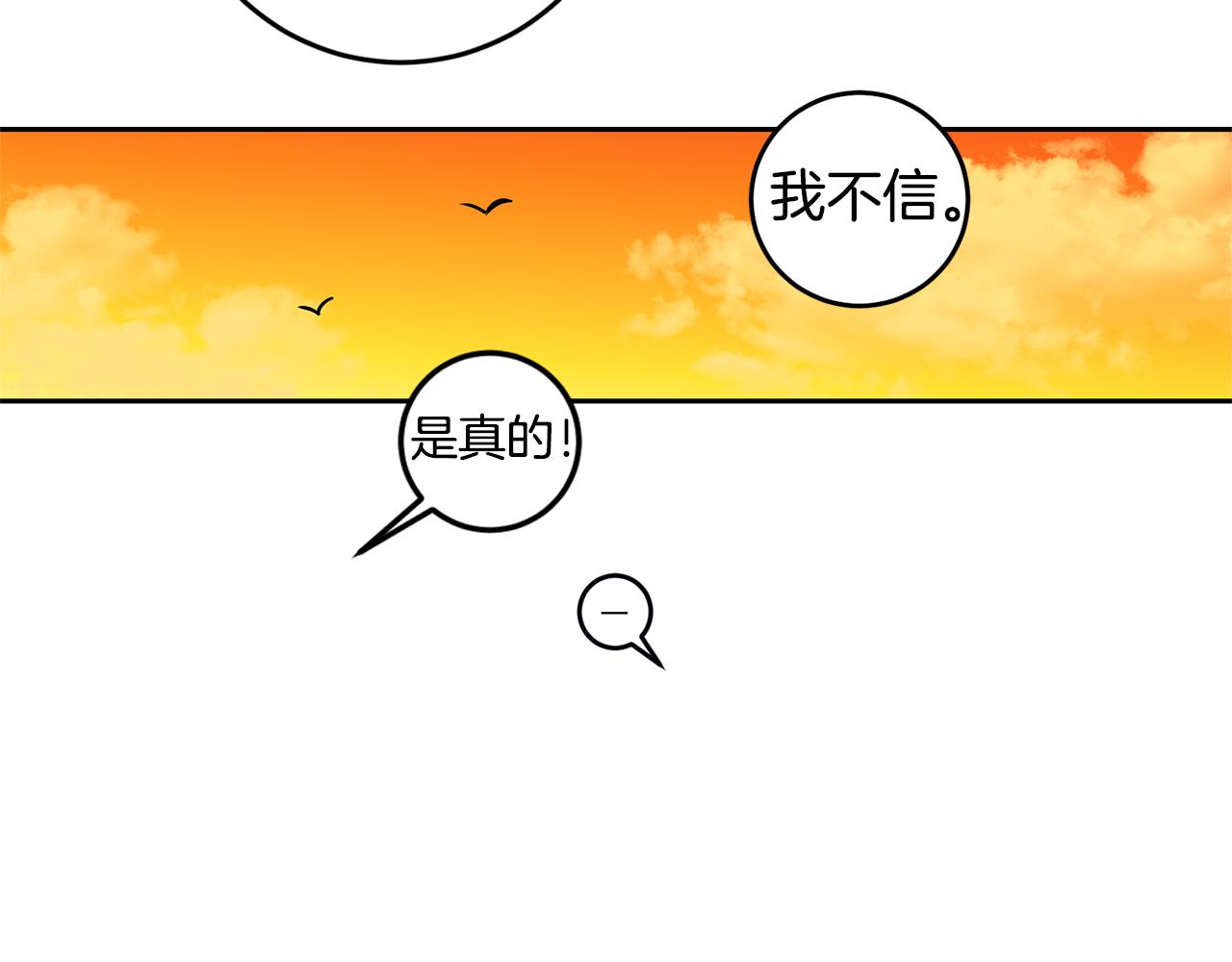 第1话 恶女与女主是好闺蜜？203