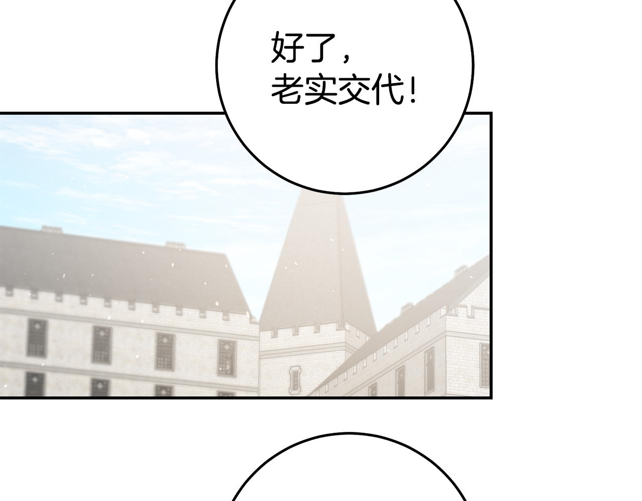 第43话生日礼物引发的惨案48