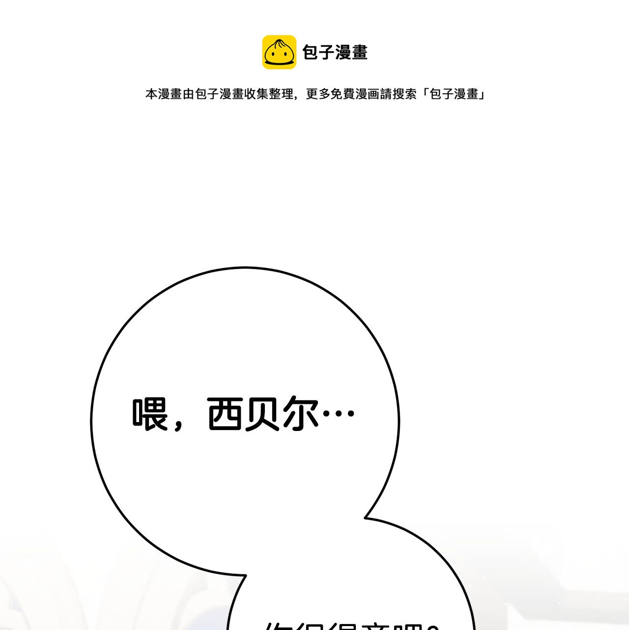 第25话 怒火中烧68