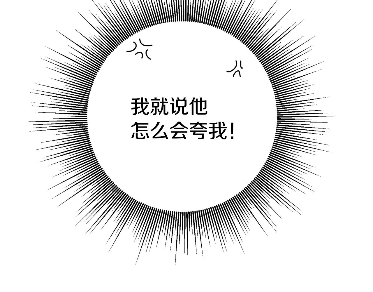 第3话 守护闺蜜59