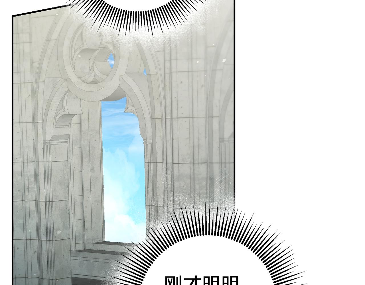 第18话 脑残粉8
