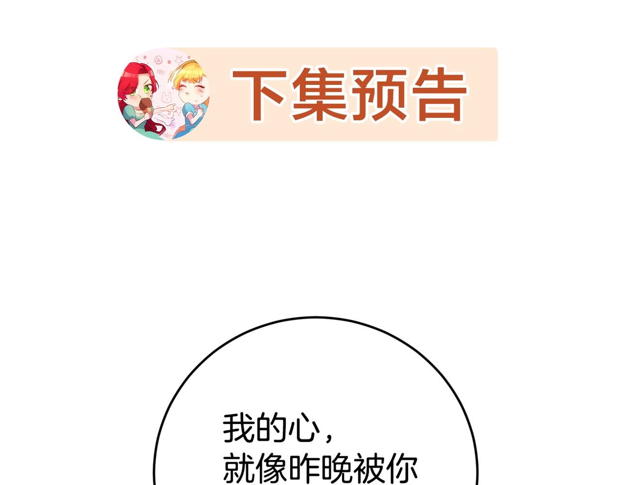 第8话 我们做朋友吧191