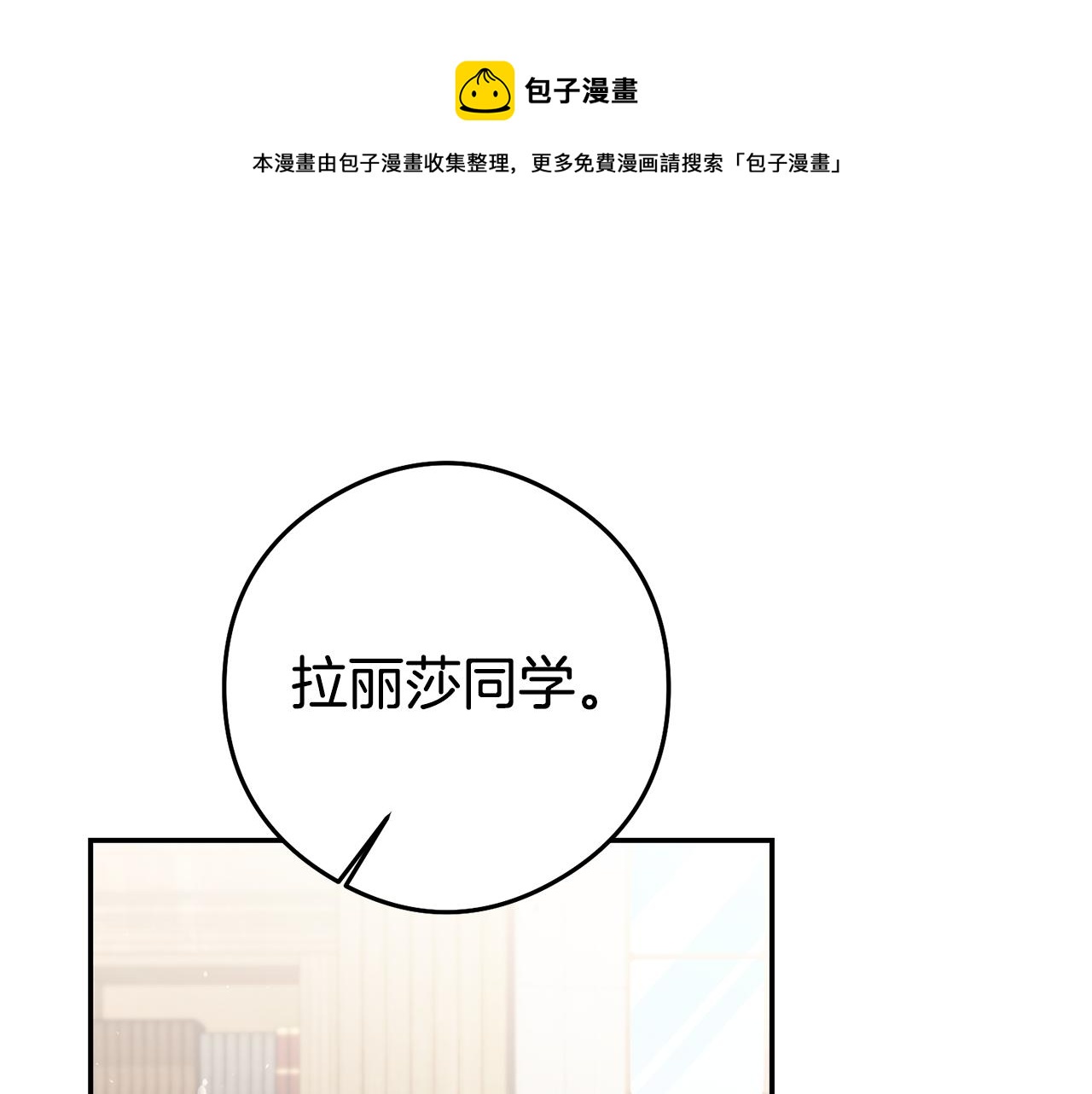 第21话 变态教授96