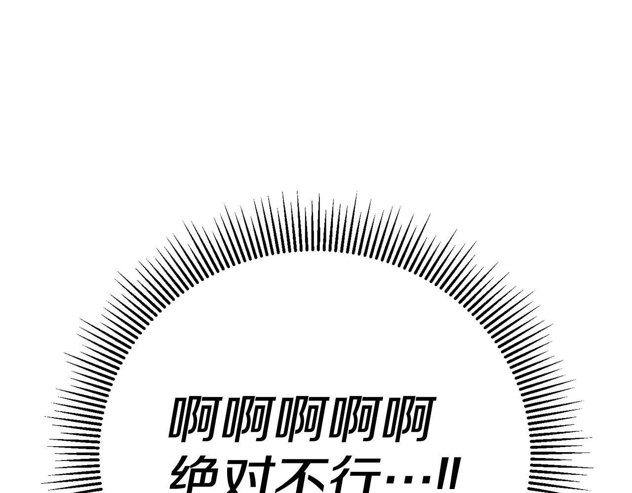 第10话 我没有男朋友152