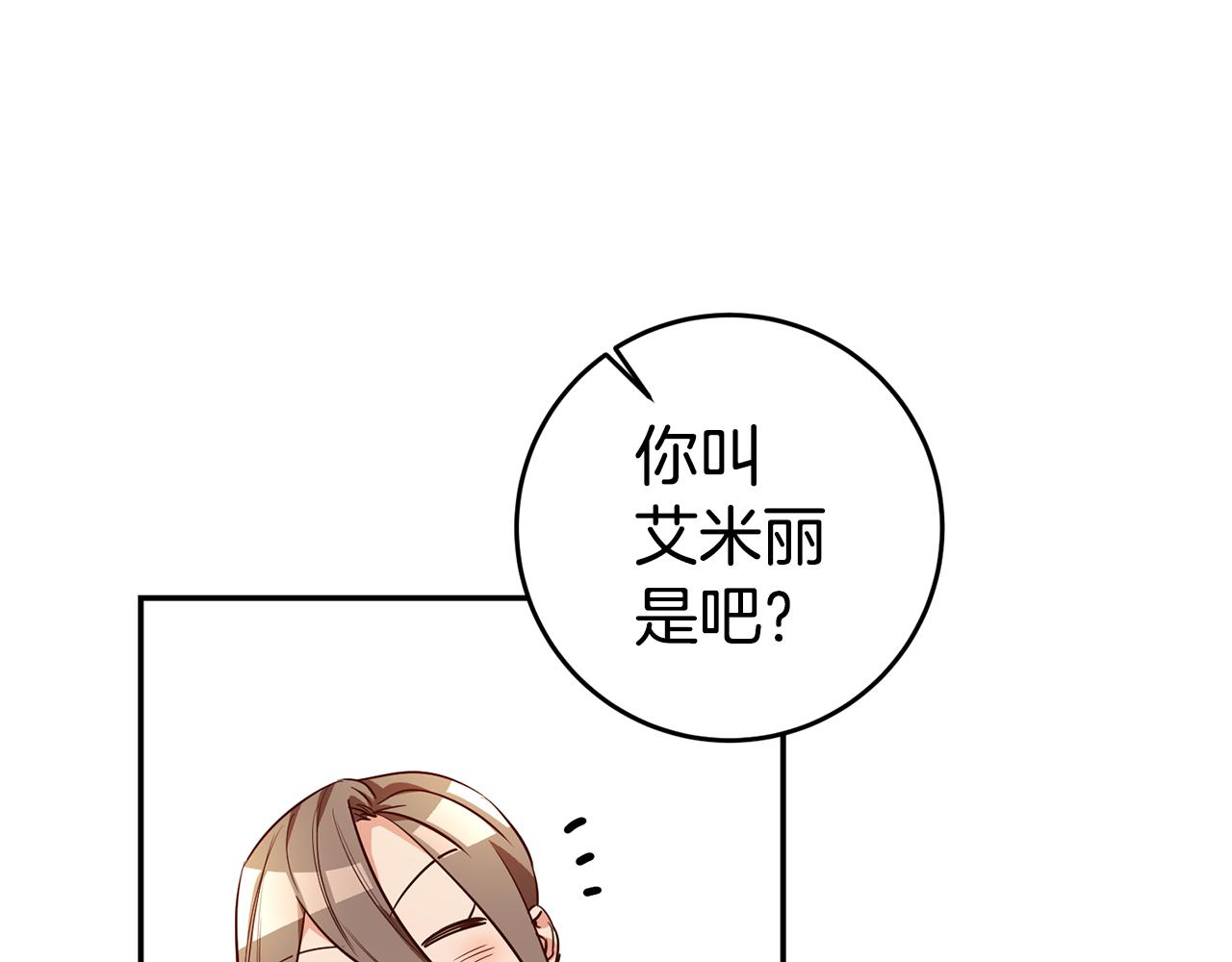 第54话 处分16