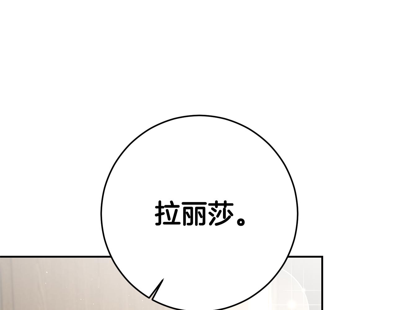 第24话 前科行径137