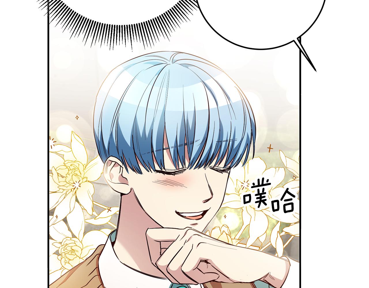 第49话 我把男主攻略了？53