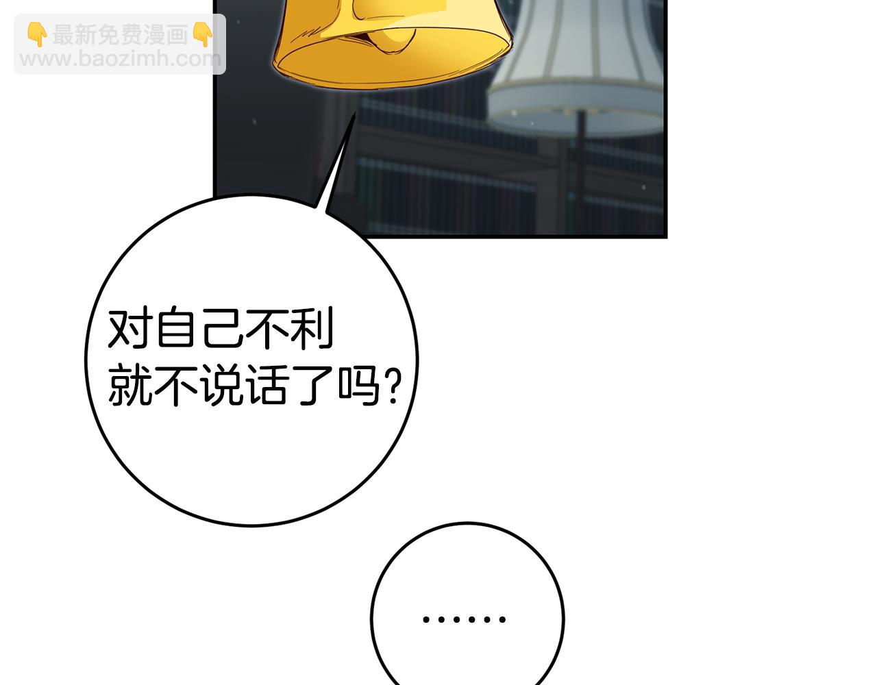 第58话 真正的犯人155