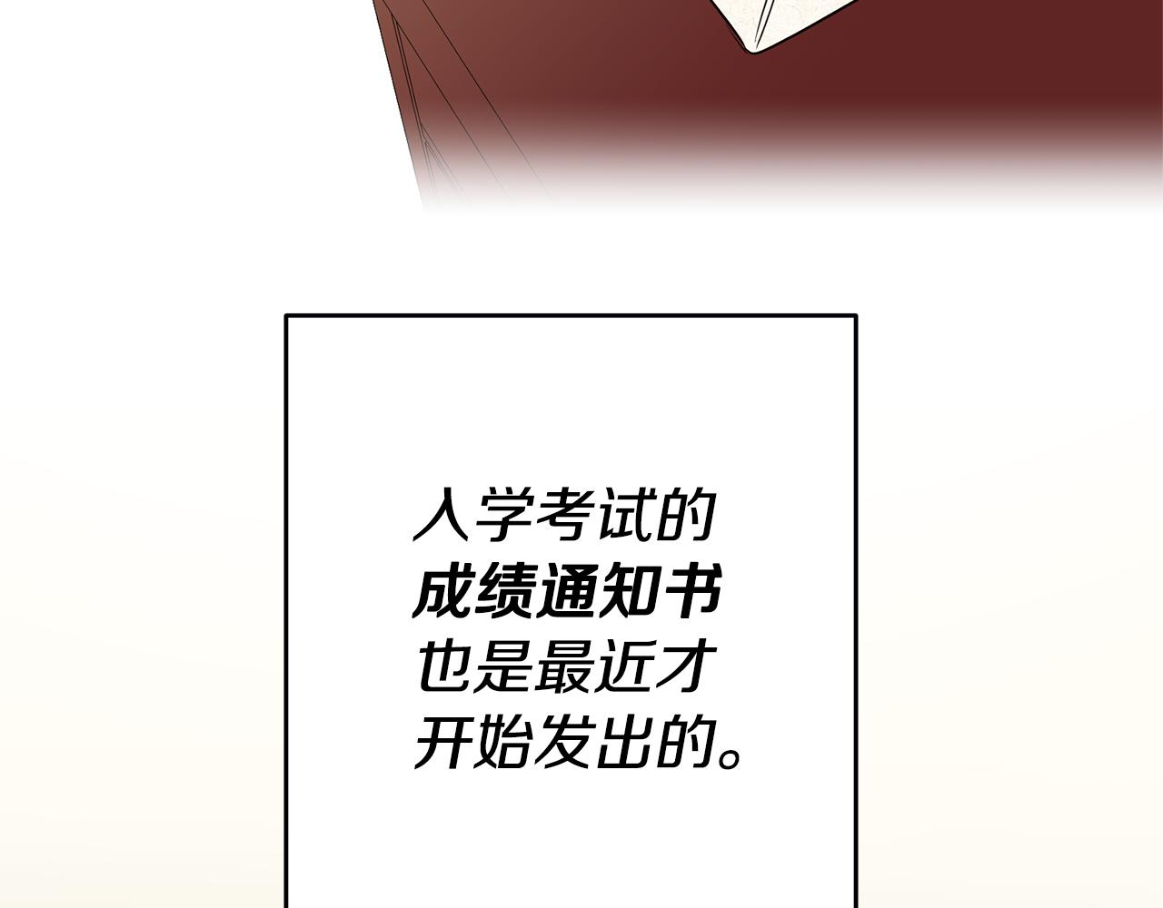 第2话 妹控哥哥93