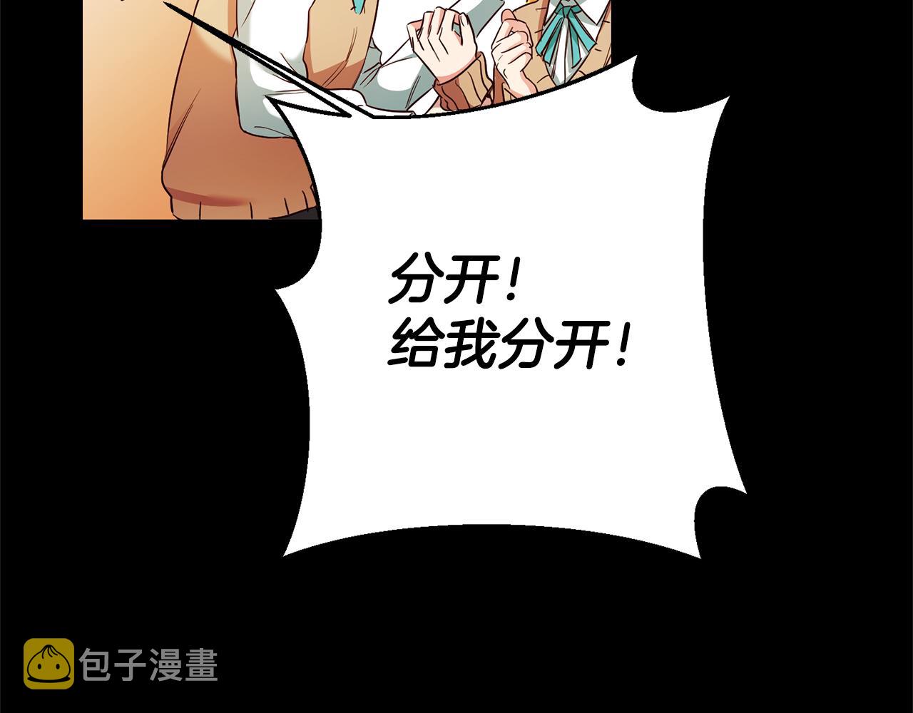 第14话 闺蜜的安慰7
