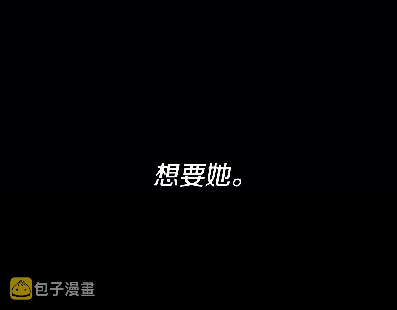 第13话 囚禁折翼天使196