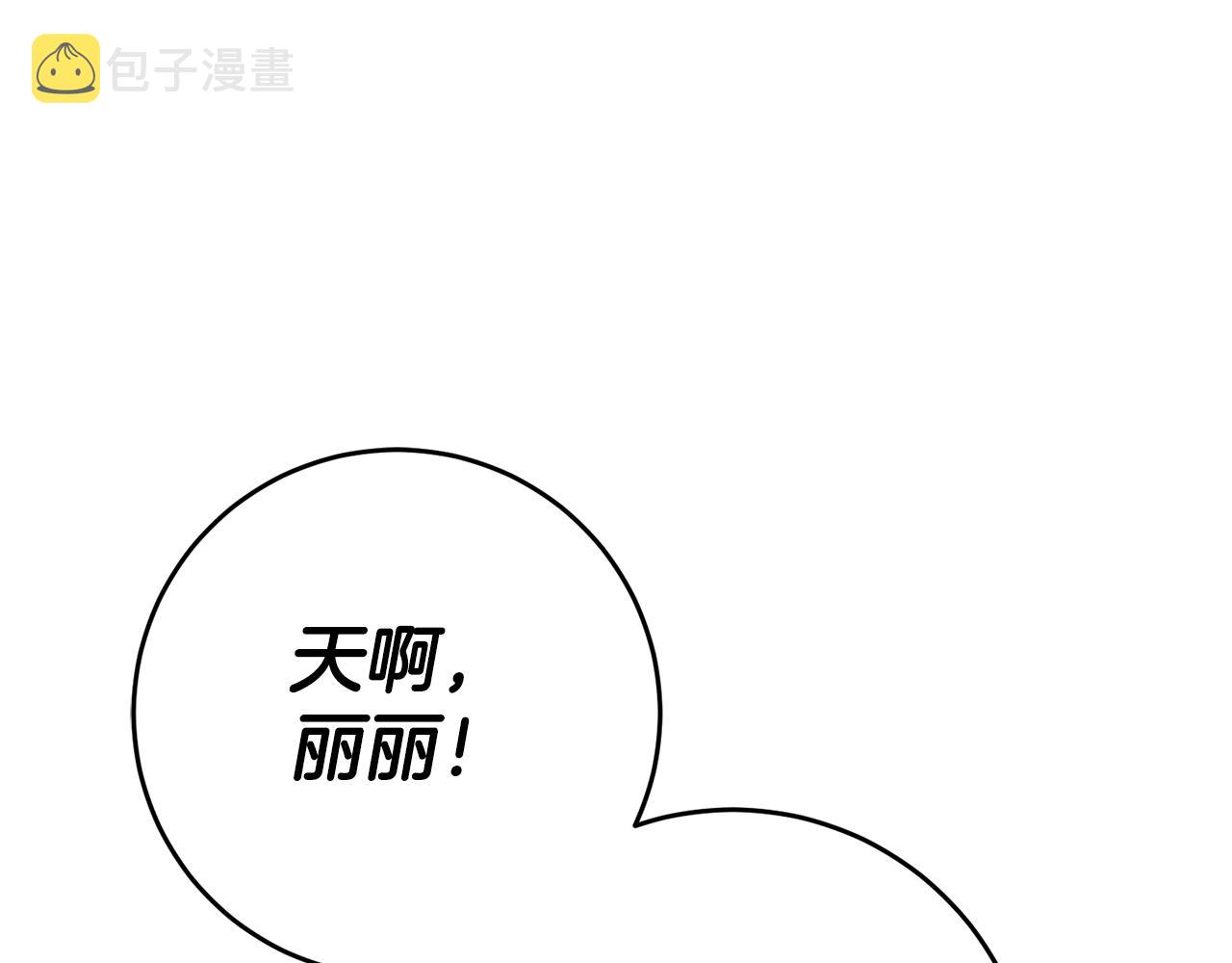 第2话 妹控哥哥113