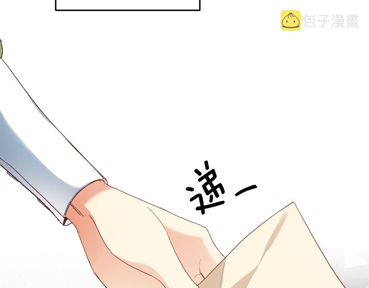 第15话 诸事不顺的一天40