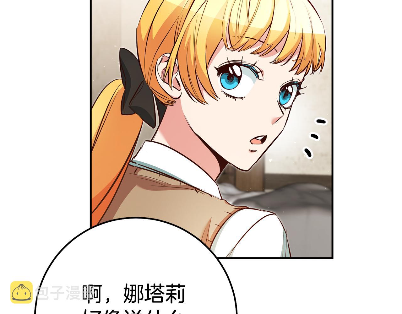 第44话暴风雨前夕58