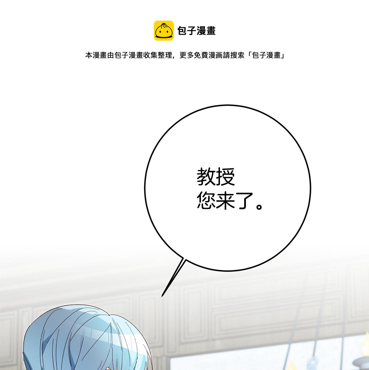 第25话 怒火中烧124