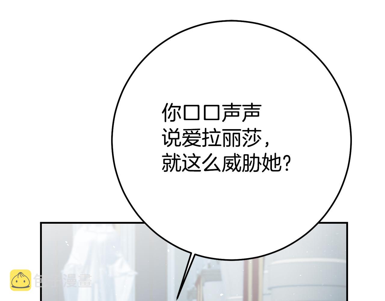 第32话 绑架89