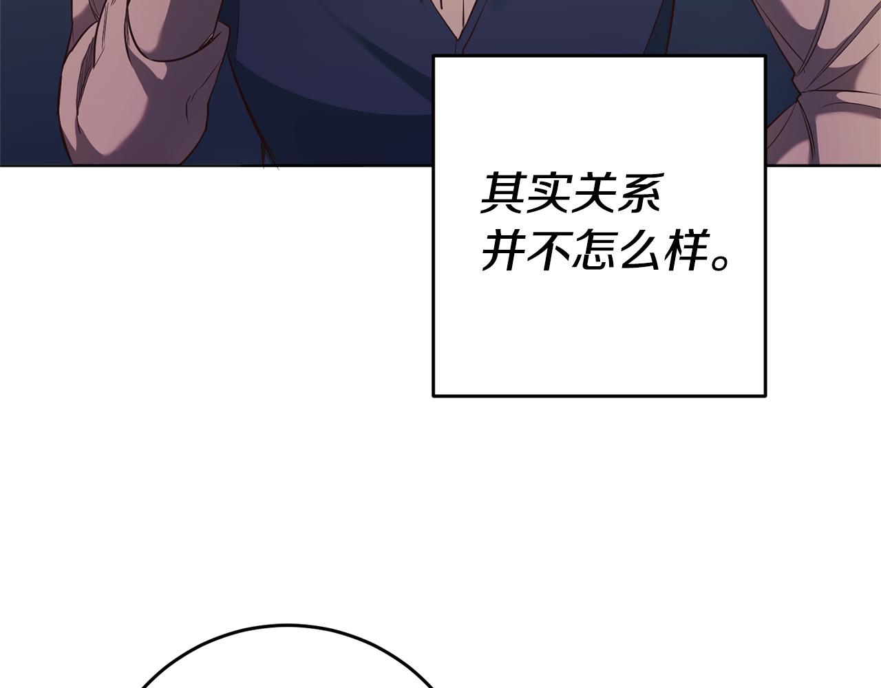 第2话 妹控哥哥195