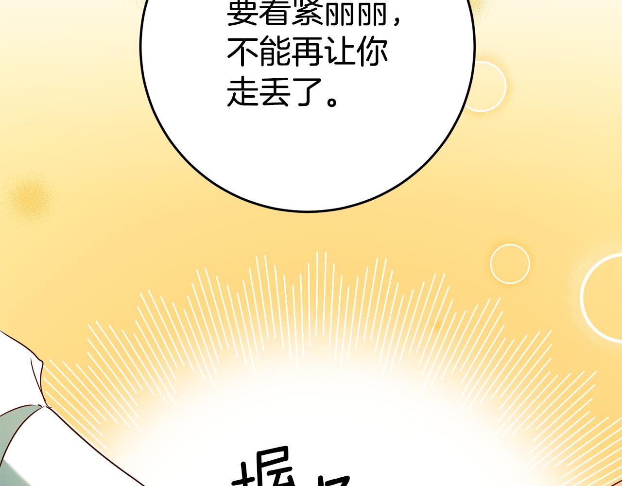 第4话 冤家路窄148