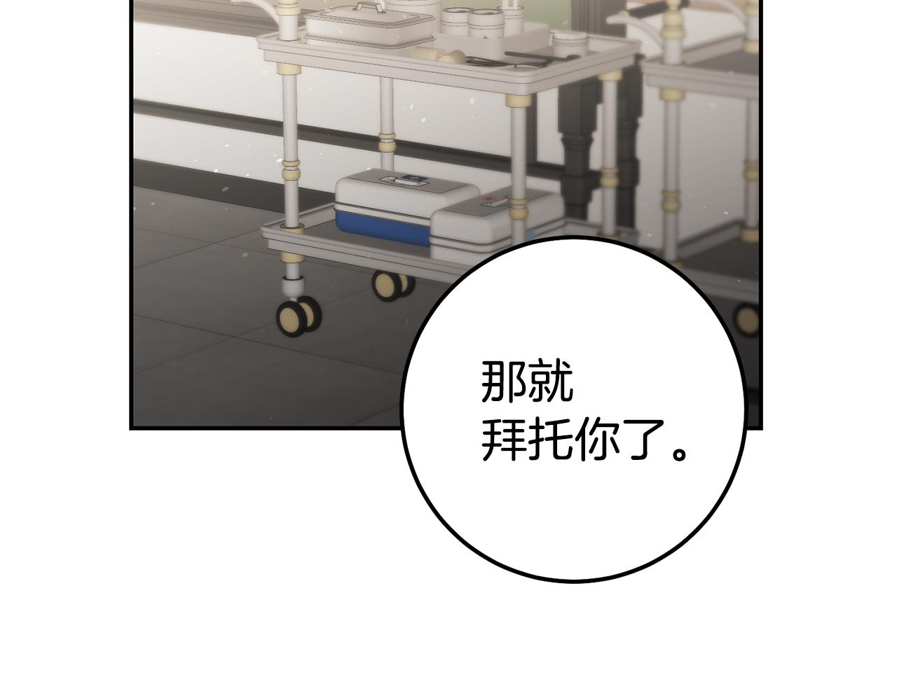 第42话鬼屋碰瓷134