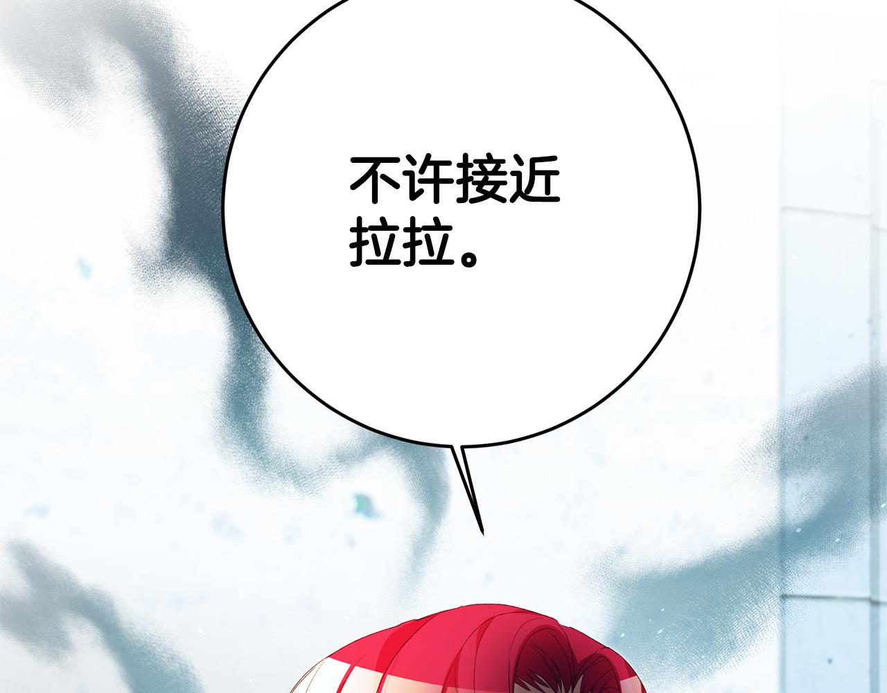 第27话 变态喜欢的是我？15