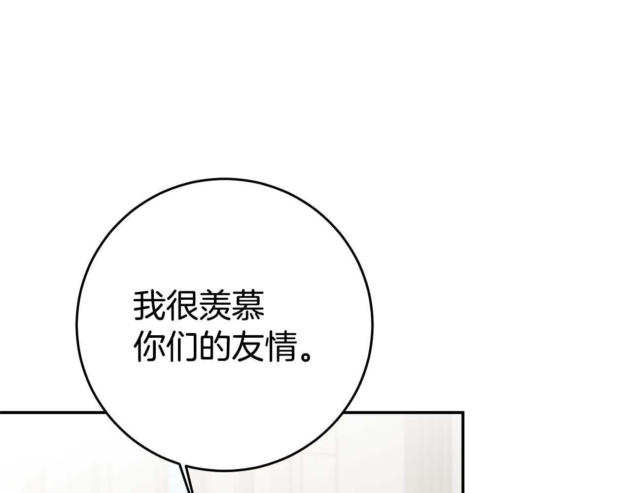 第18话 脑残粉141