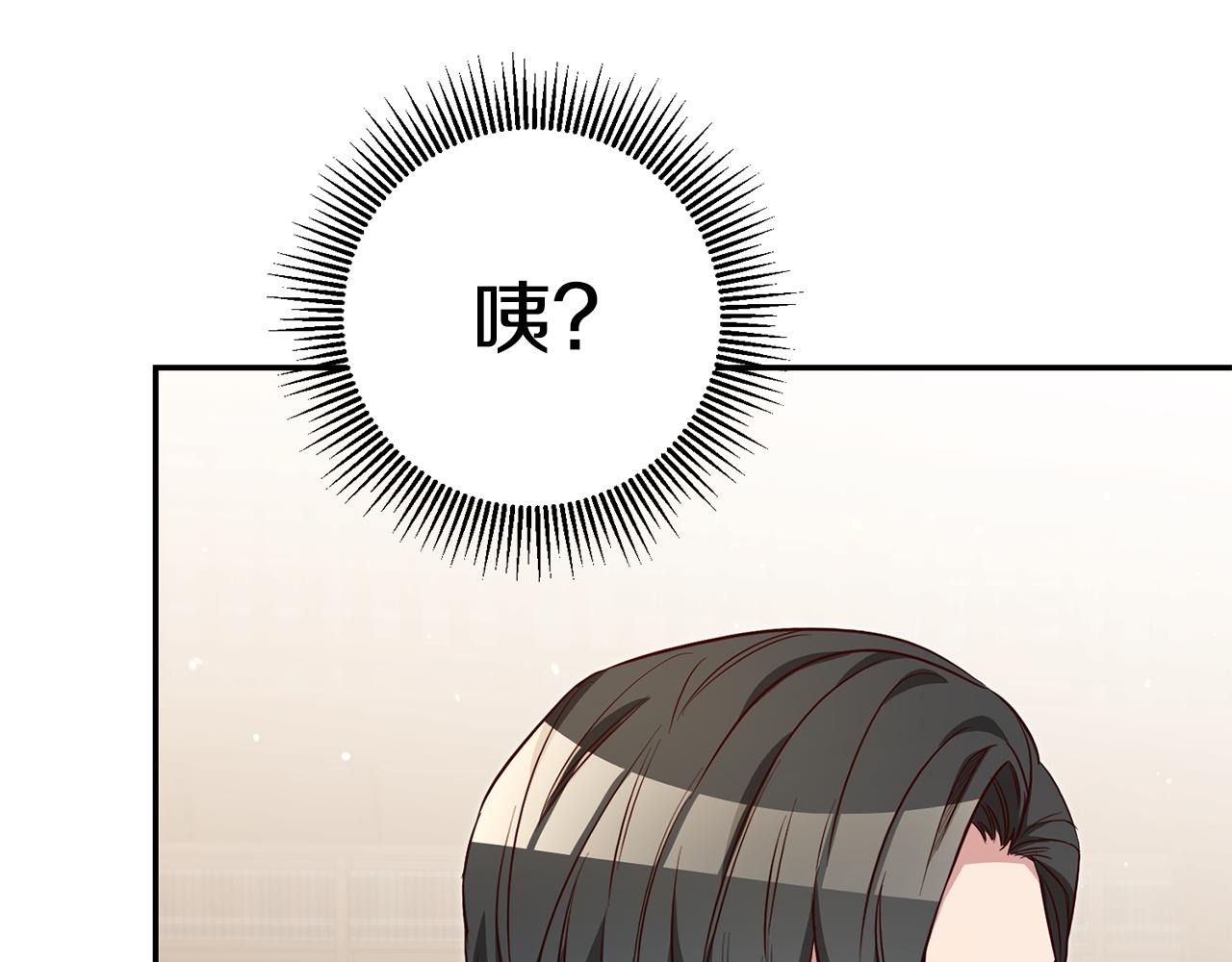 第52话 协商20