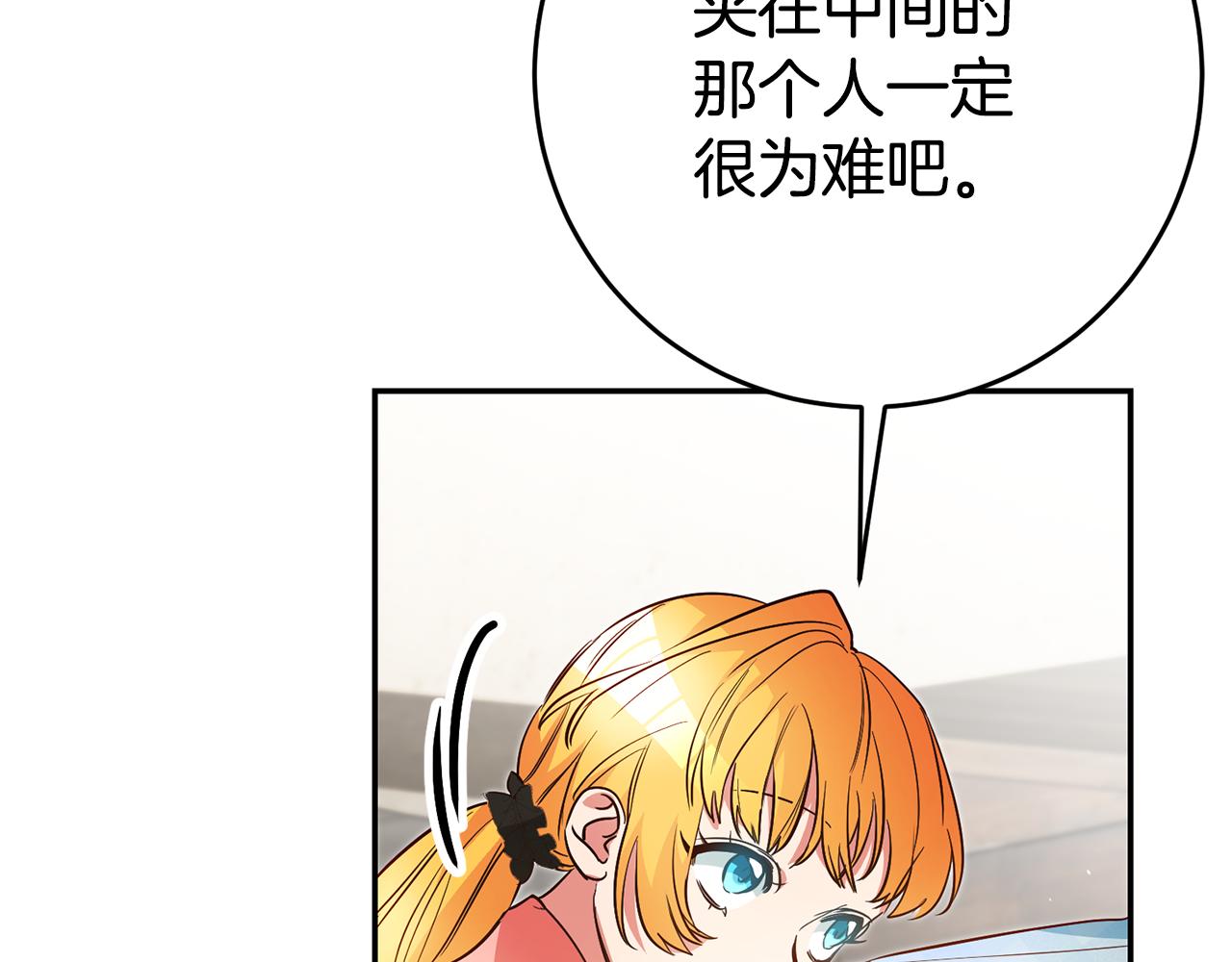 第37话生日29