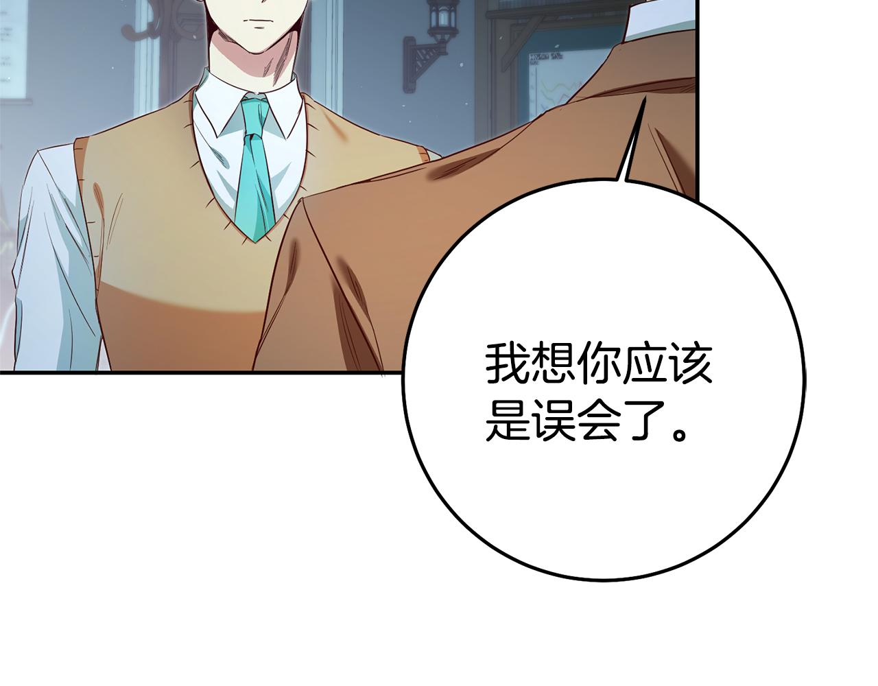第23话 威胁47