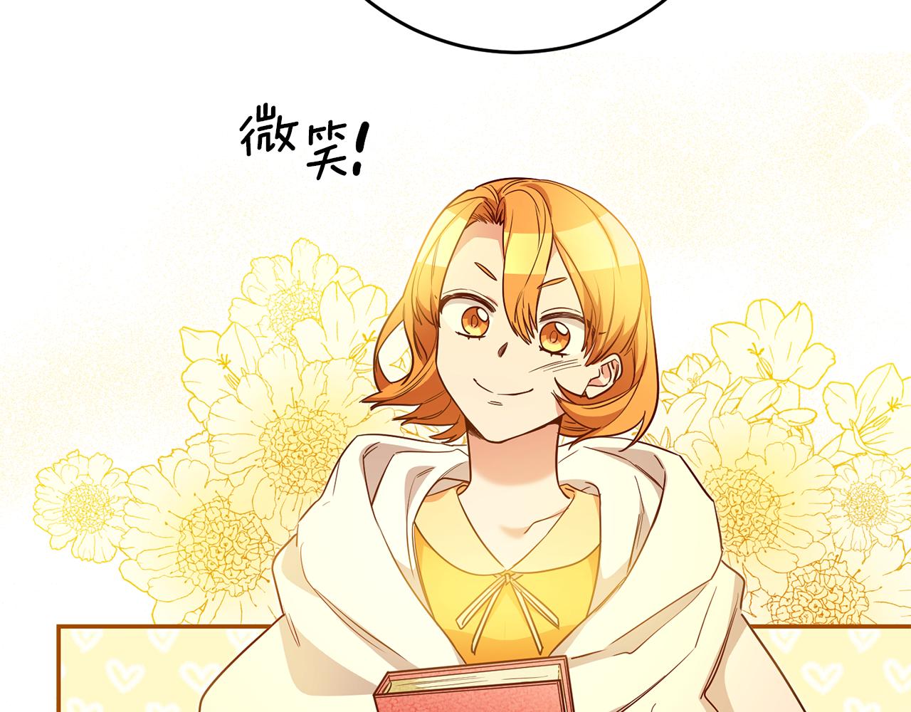 第54话 处分34