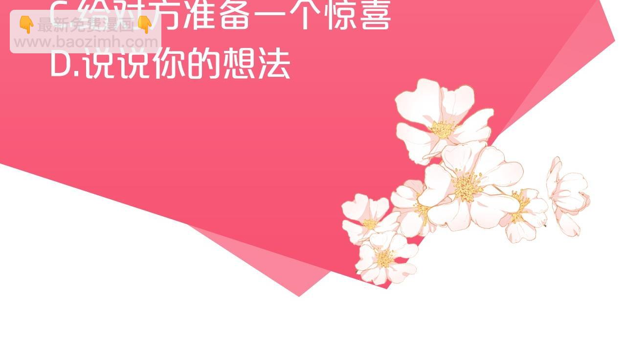 第47话 被抓包了207