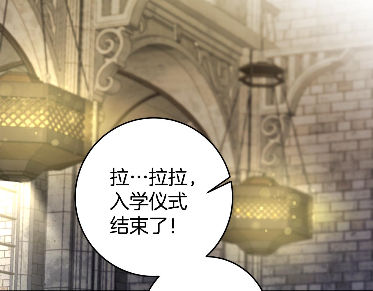 第5话 是谁在造谣92