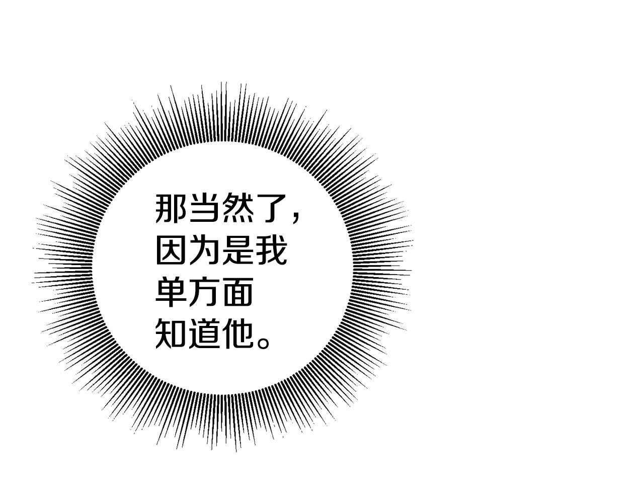 第7话 阴魂不散33