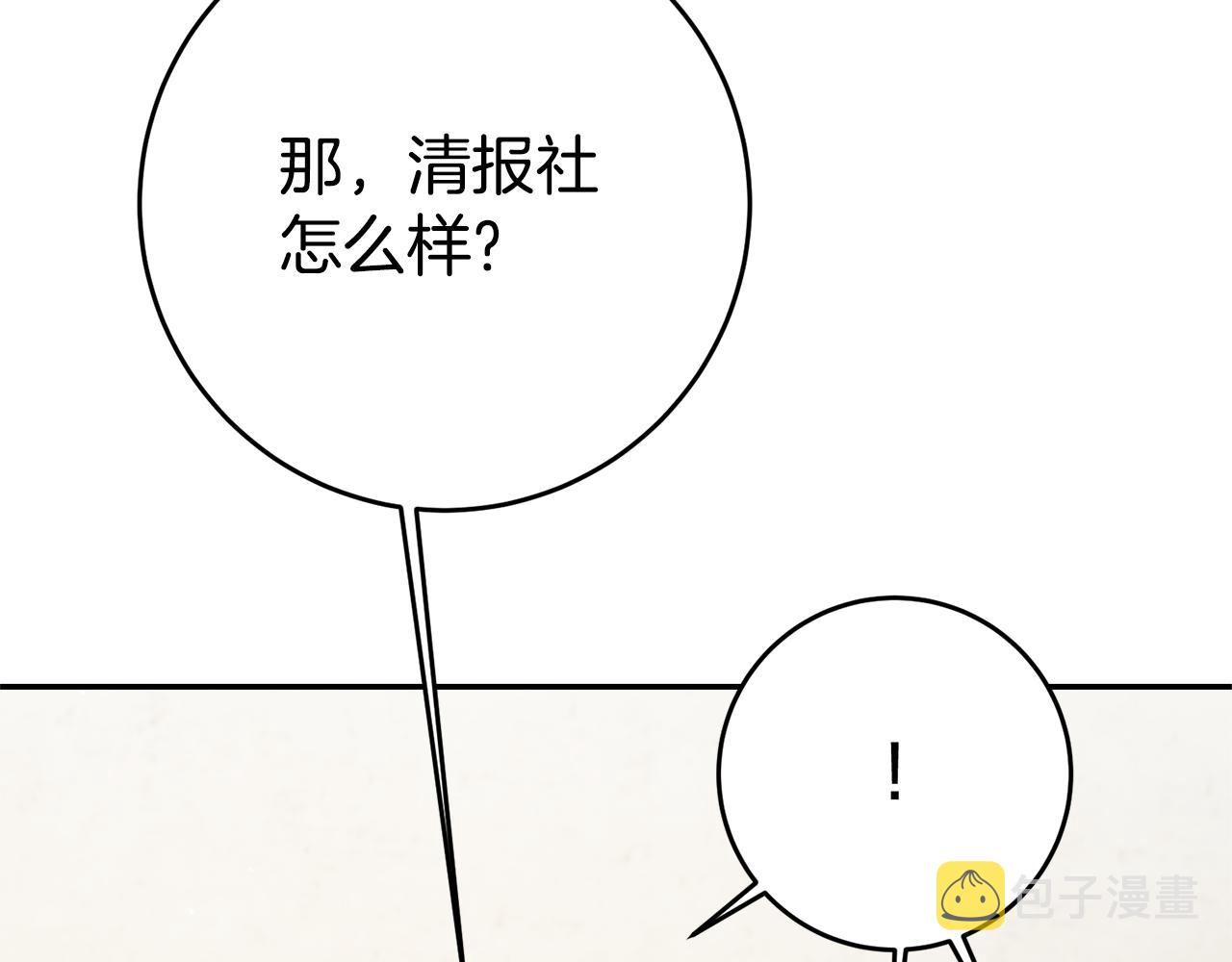 第30话 绑架129