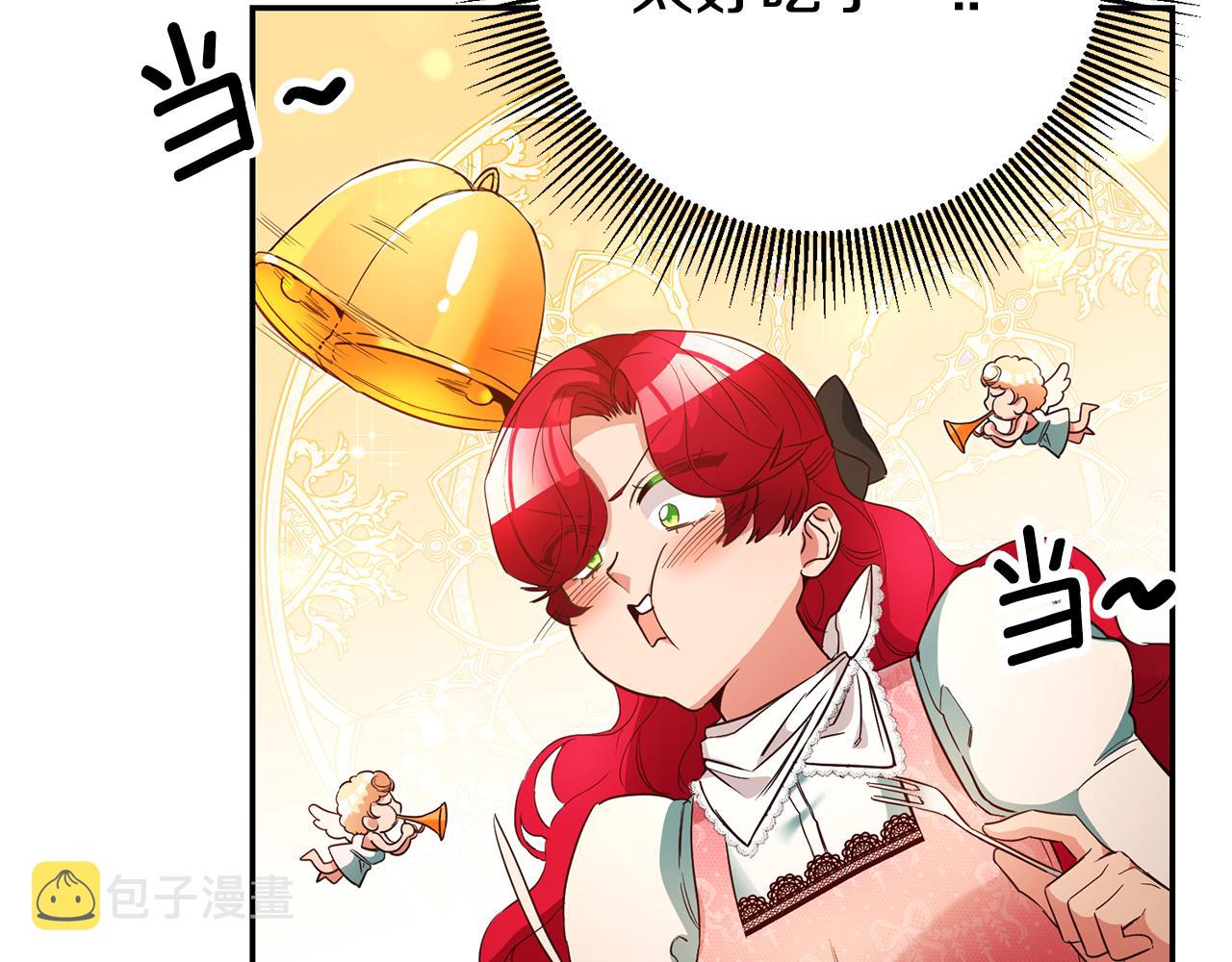 第36话 间接告白47