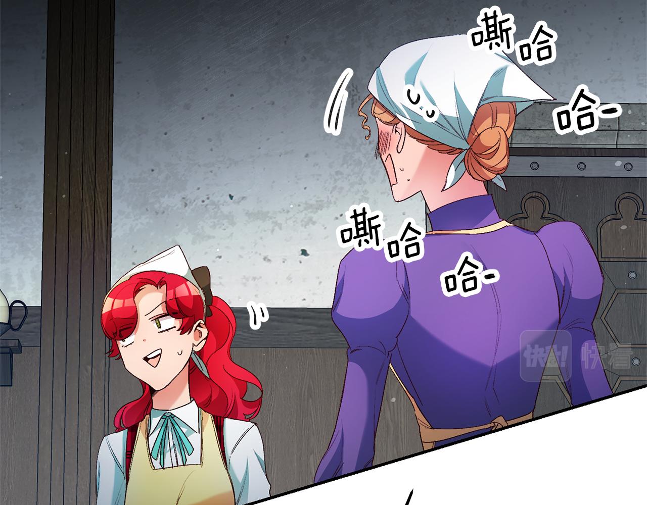 第15话 诸事不顺的一天49