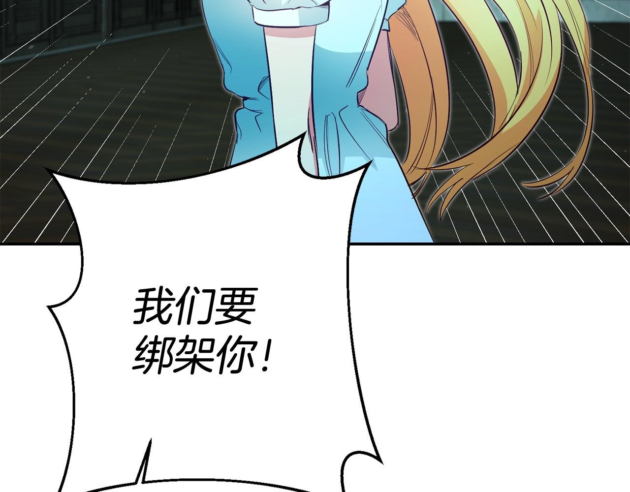 第39话正确的恋爱观156