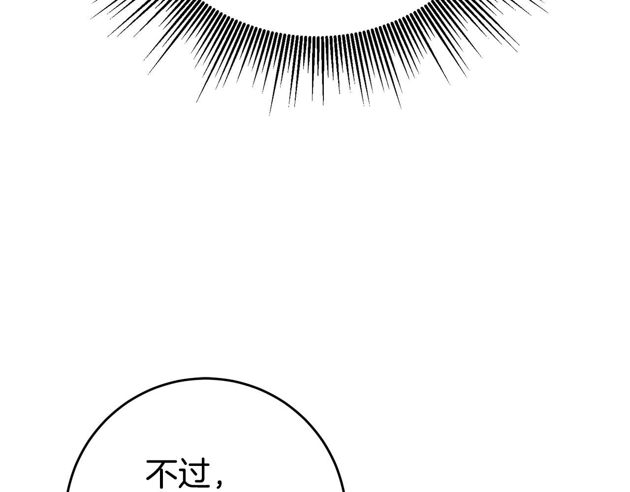 第24话 前科行径42