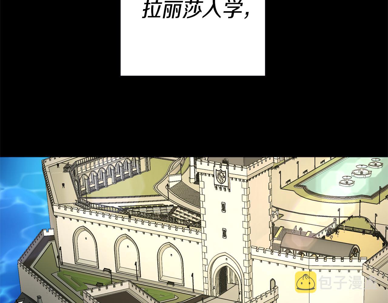 第4话 冤家路窄6