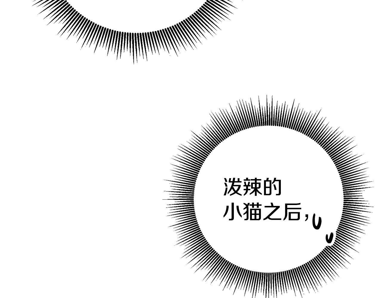 第26话 以牙还牙127