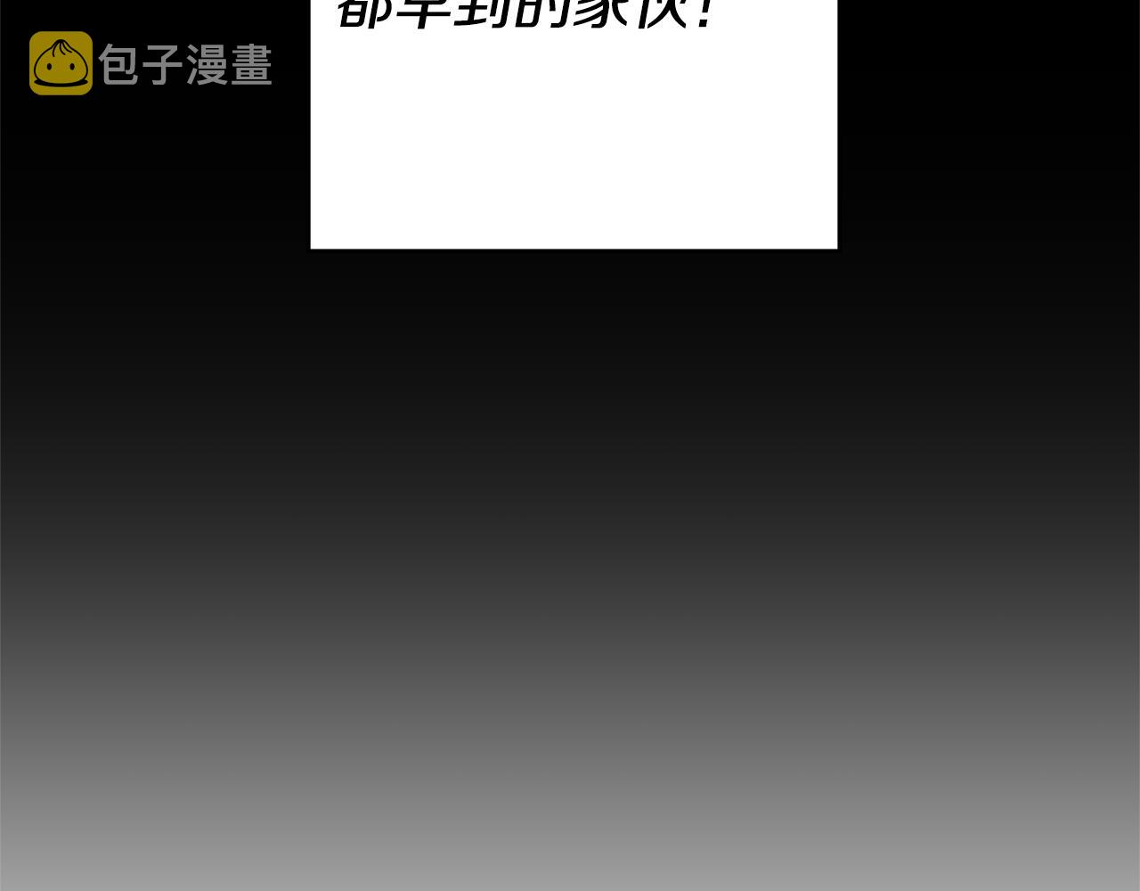 第8话 我们做朋友吧146