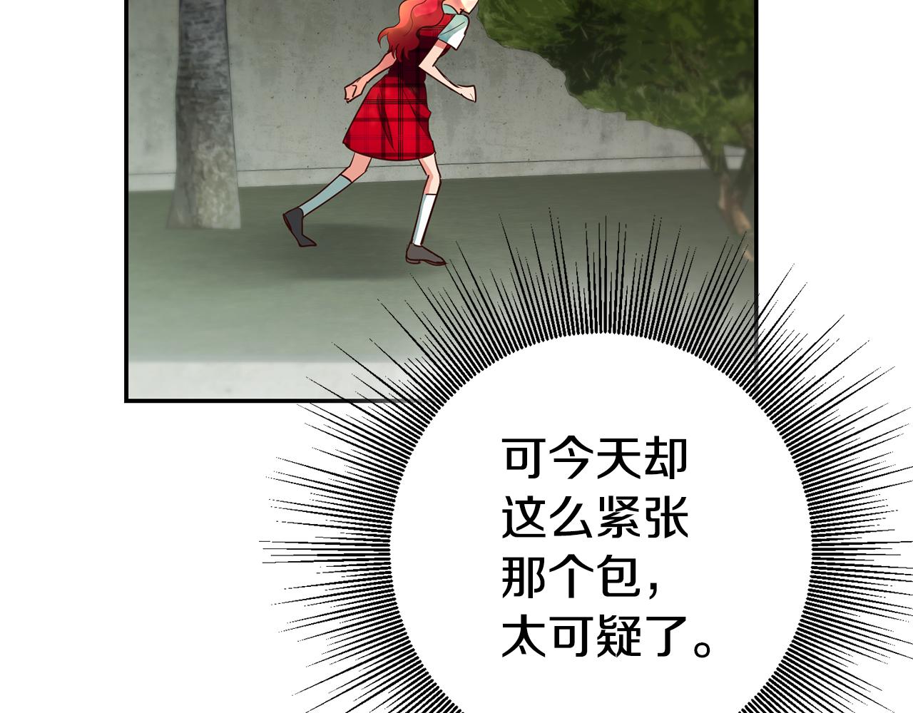 第58话 真正的犯人35