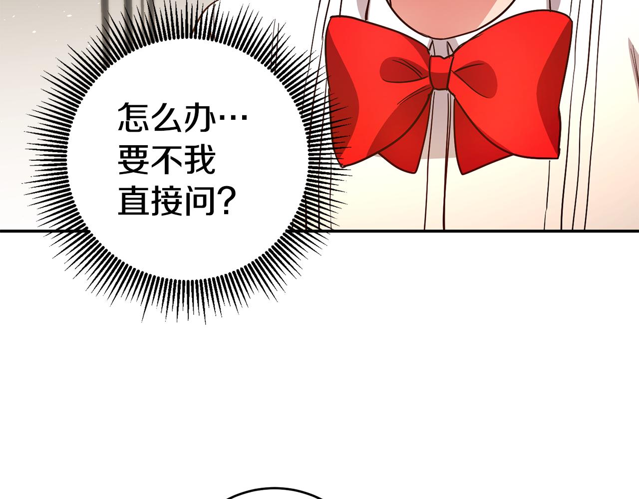 第39话正确的恋爱观45