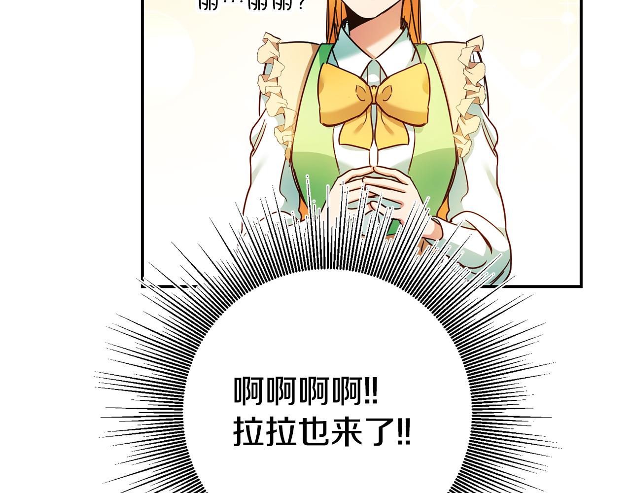 第3话 守护闺蜜237