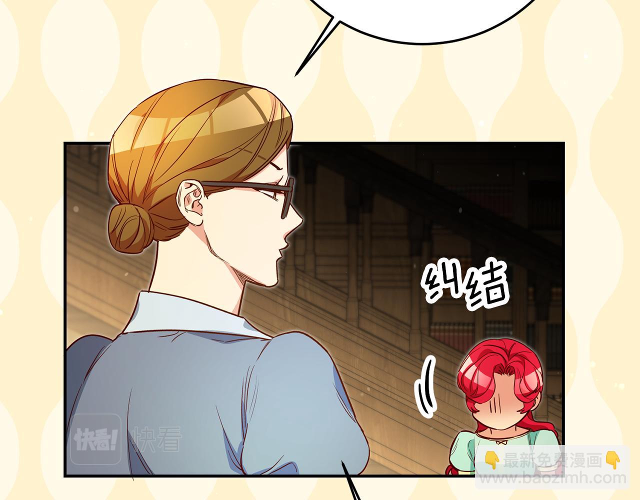 第54话 处分82