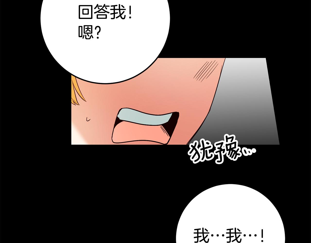 第17话 哥哥霸气出手67