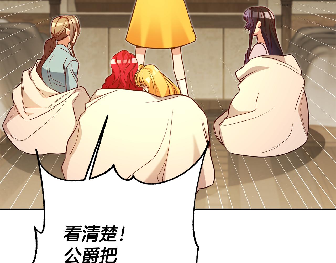 第54话 处分72