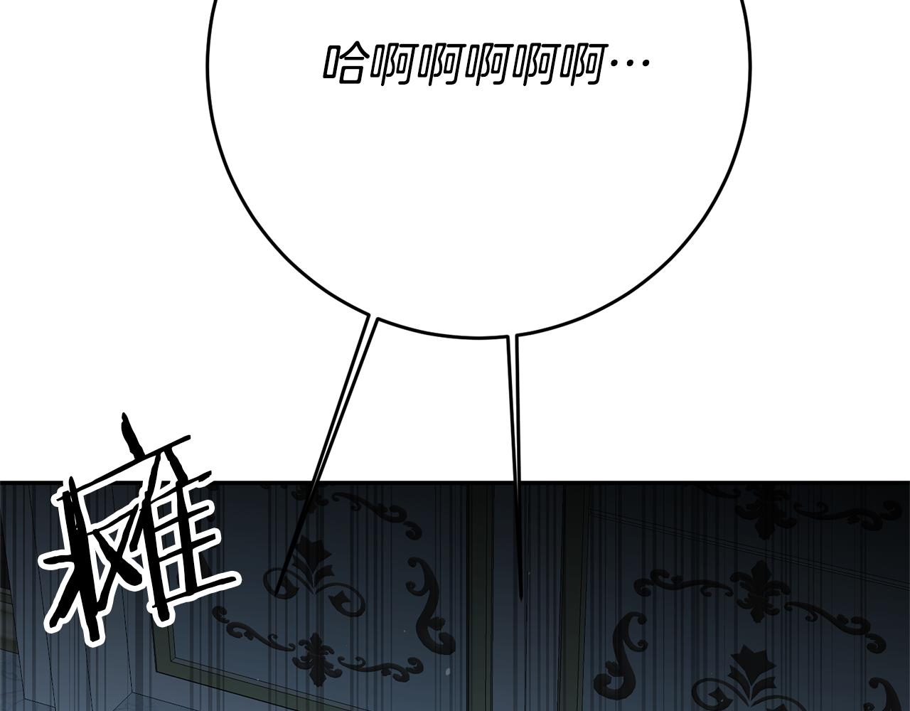 第28话 夜探教授房间33