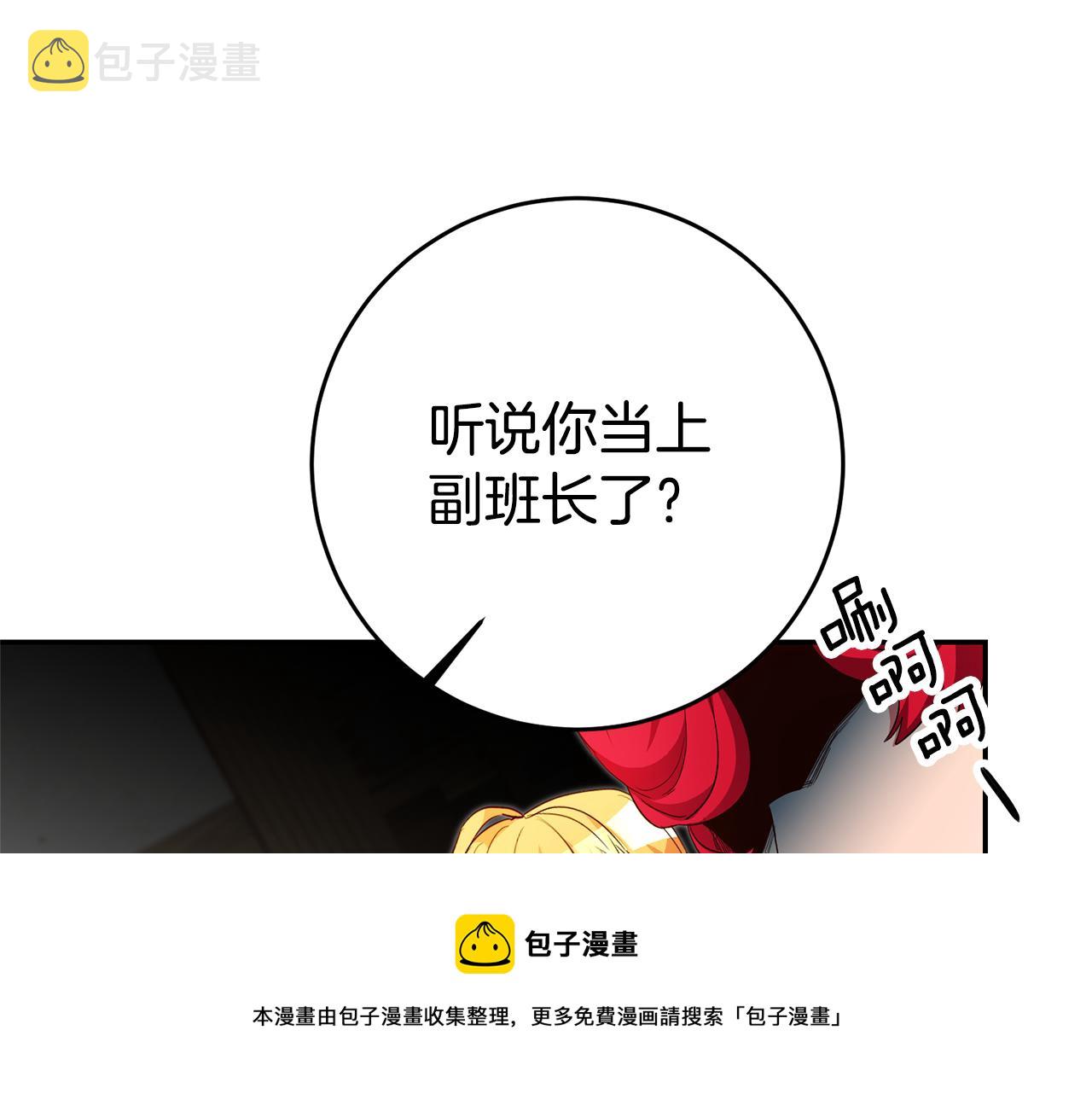 第21话 变态教授12