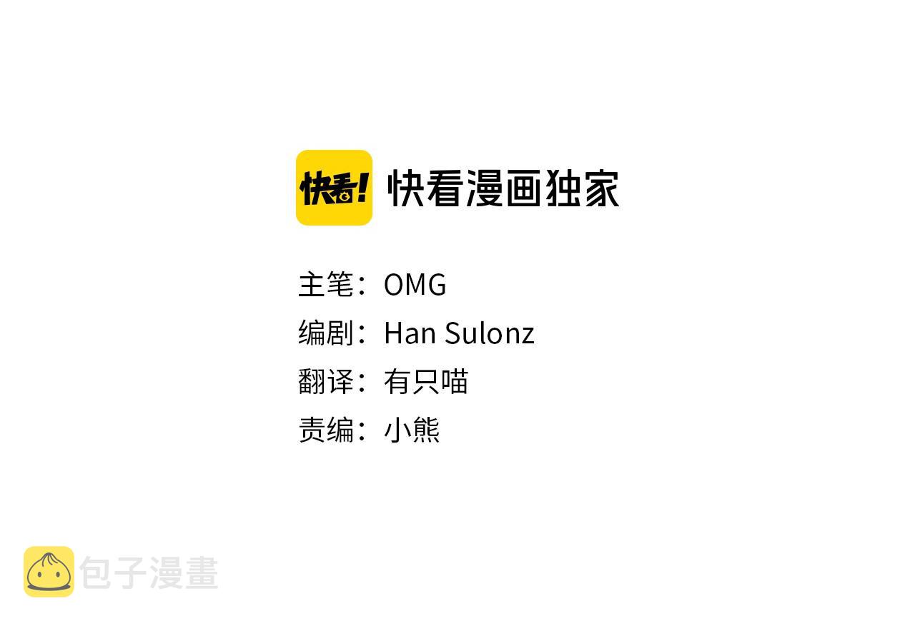 第13话 囚禁折翼天使70