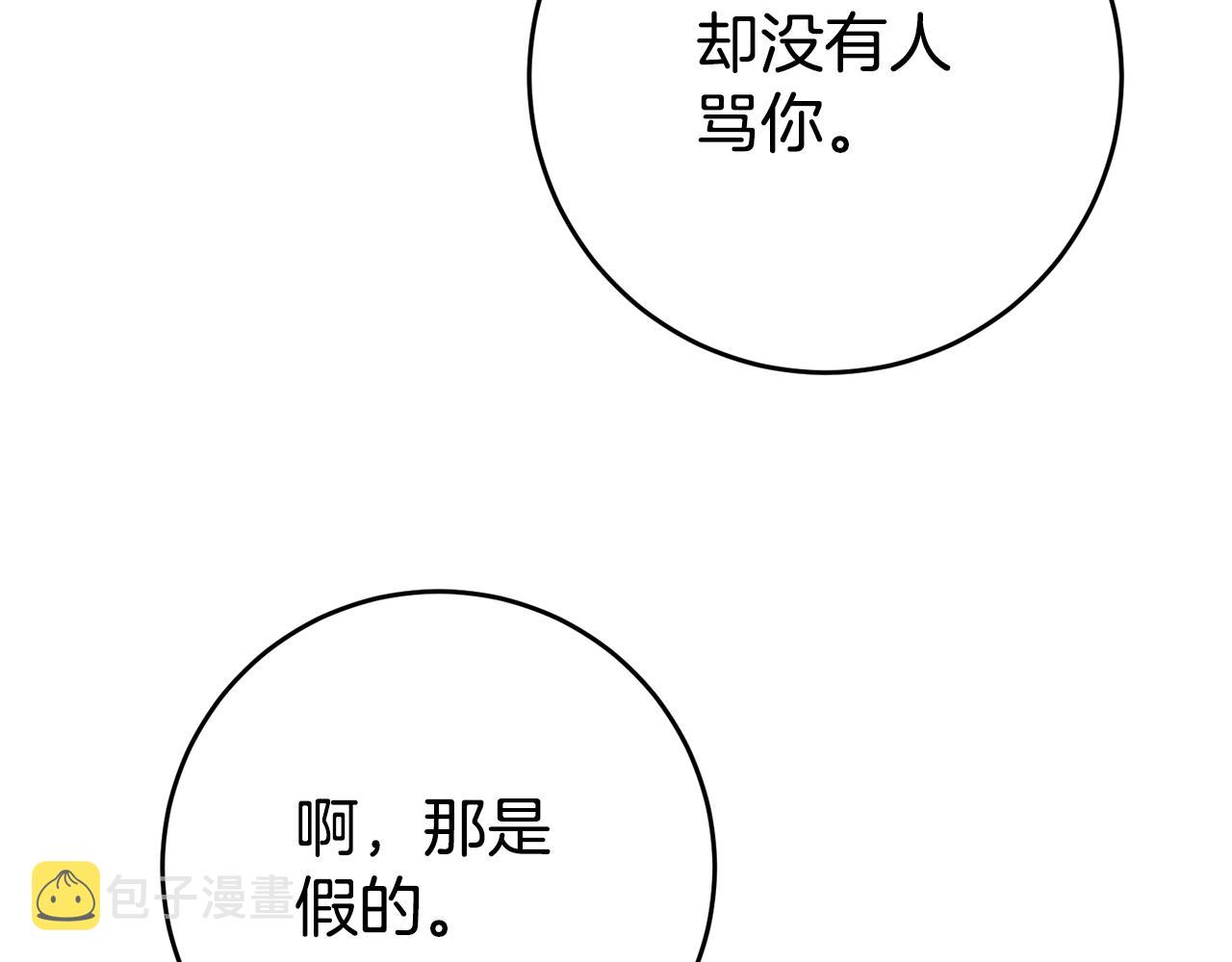 第25话 怒火中烧71